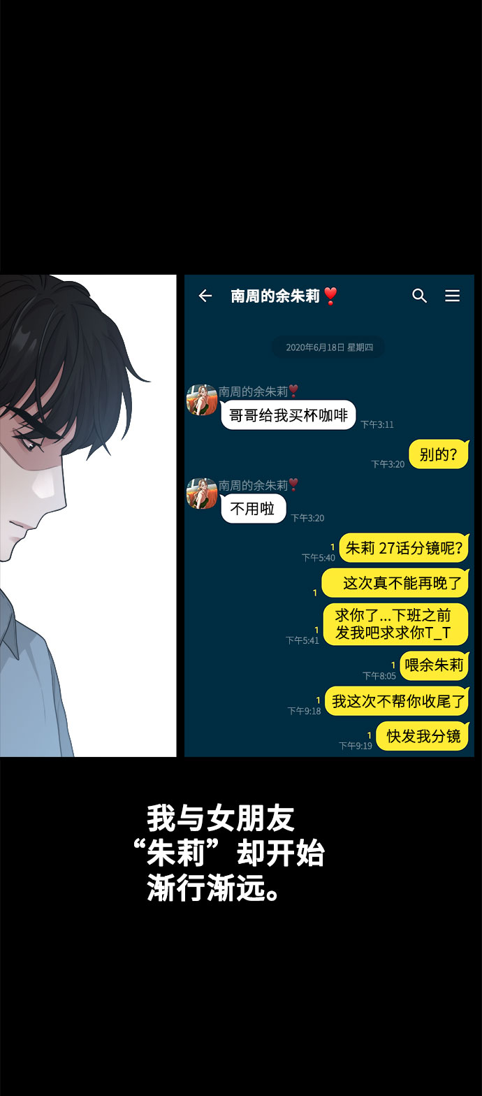 [第9话] Hedone75