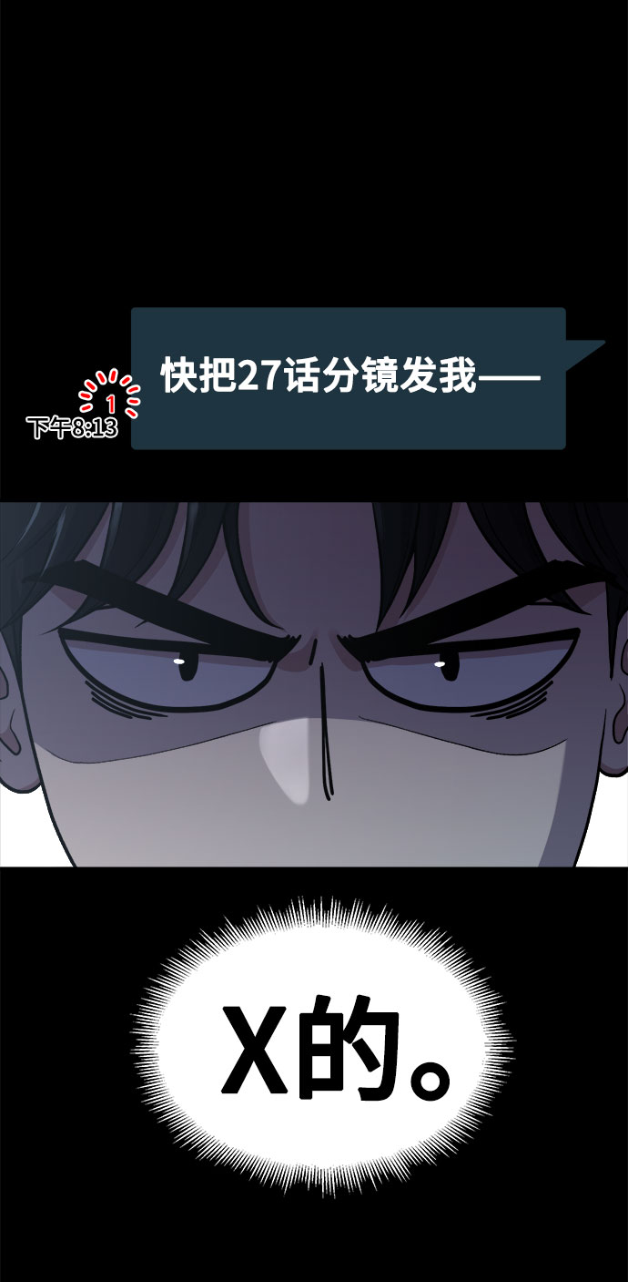 [第9话] Hedone76