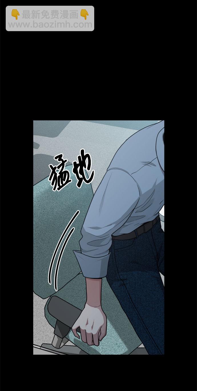 [第9话] Hedone77