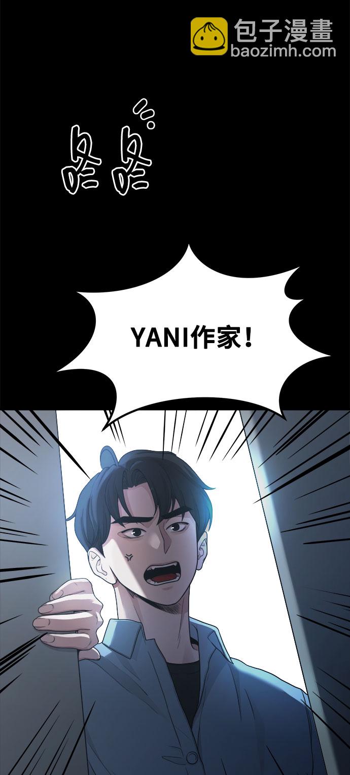 [第9话] Hedone78