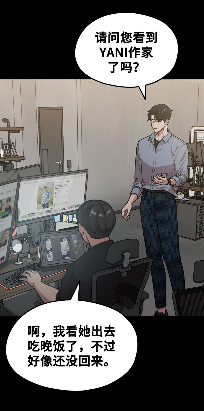 [第9话] Hedone80
