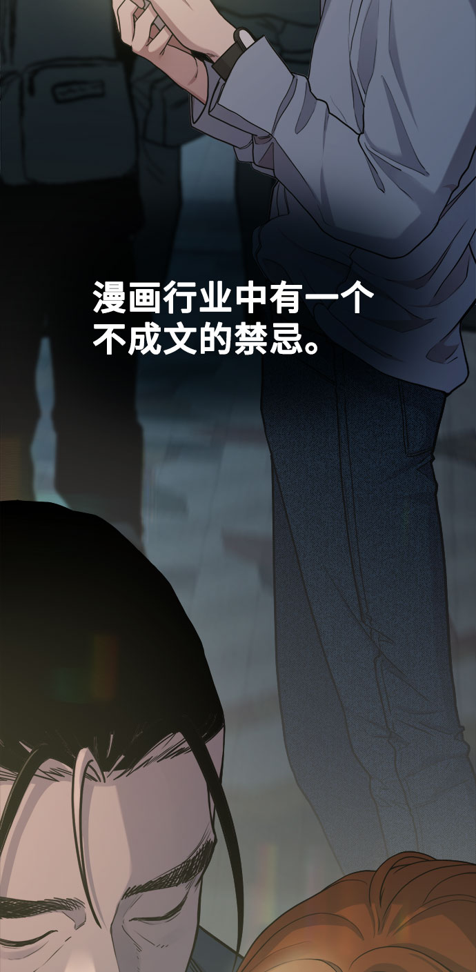 [第9话] Hedone84
