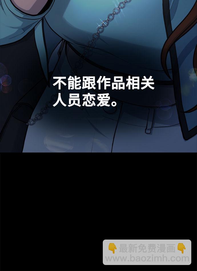 [第9话] Hedone86