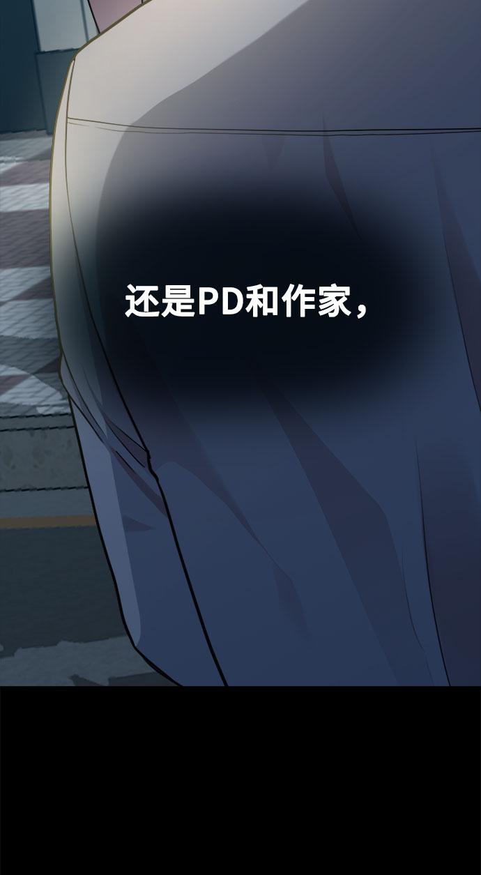 [第9话] Hedone88