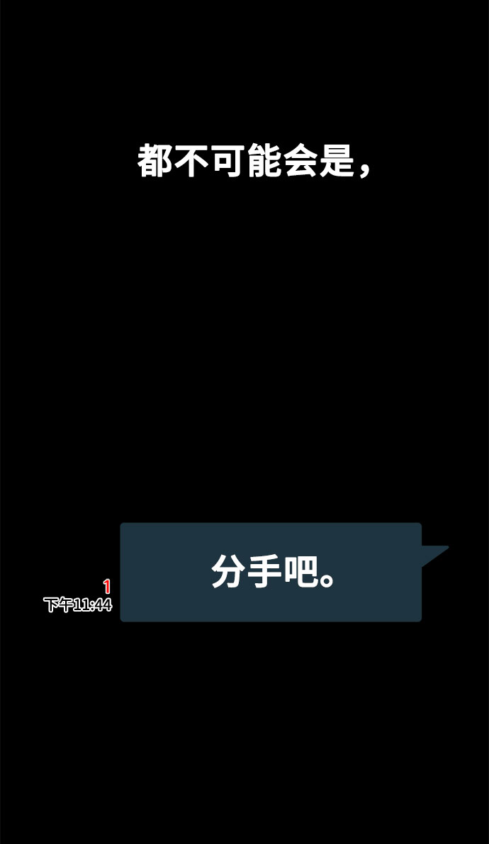 [第9话] Hedone91