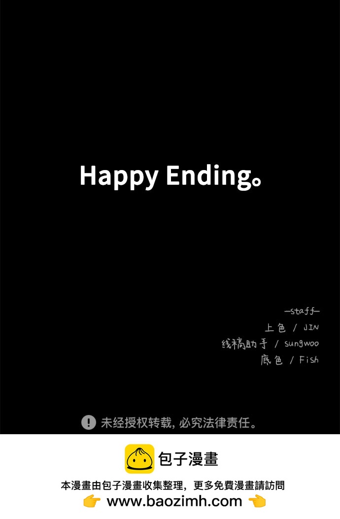 [第9话] Hedone92