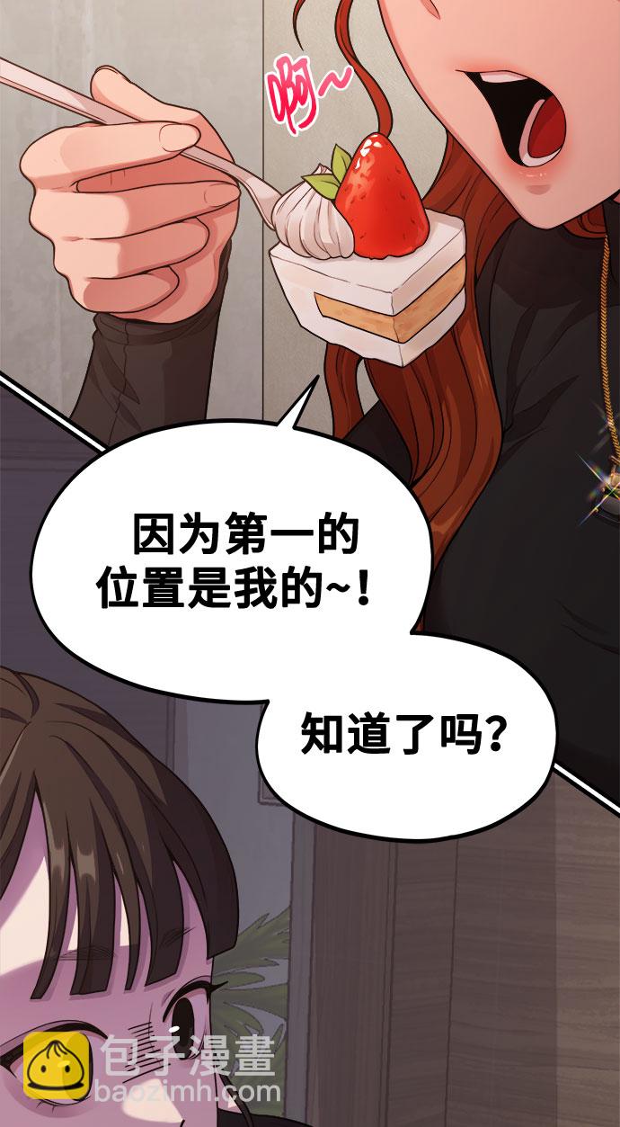 [第11话] 要不要去我家画脚本？13