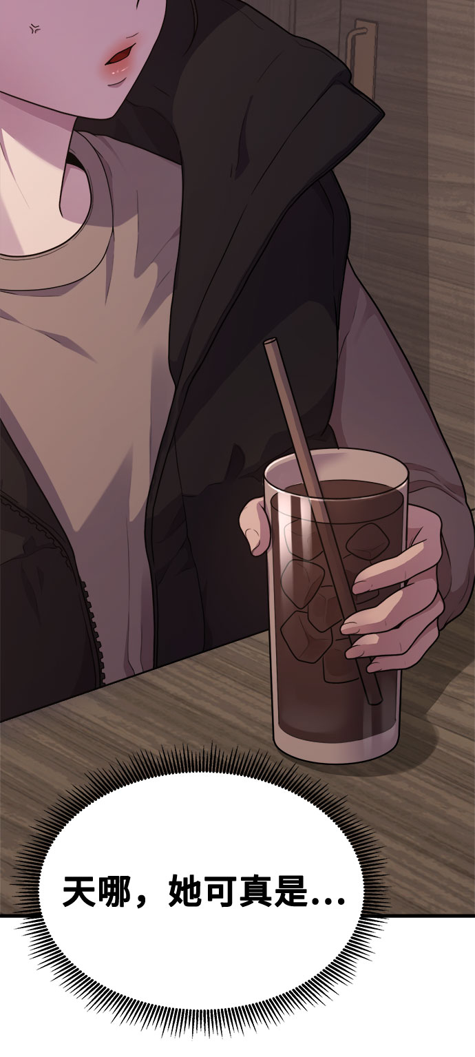 [第11话] 要不要去我家画脚本？14