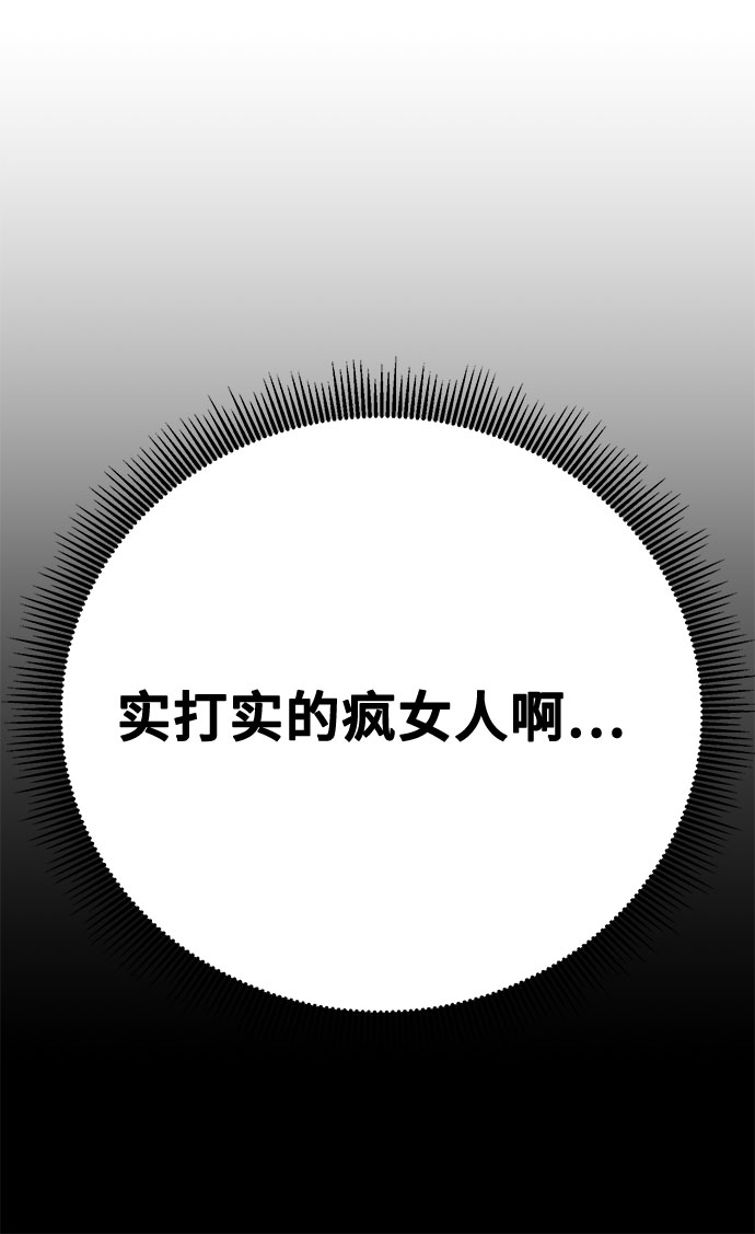 [第11话] 要不要去我家画脚本？15