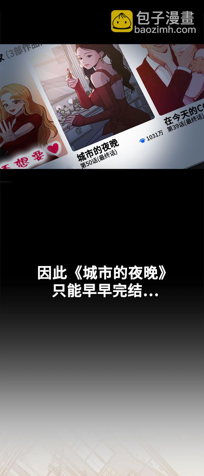 [第11话] 要不要去我家画脚本？23