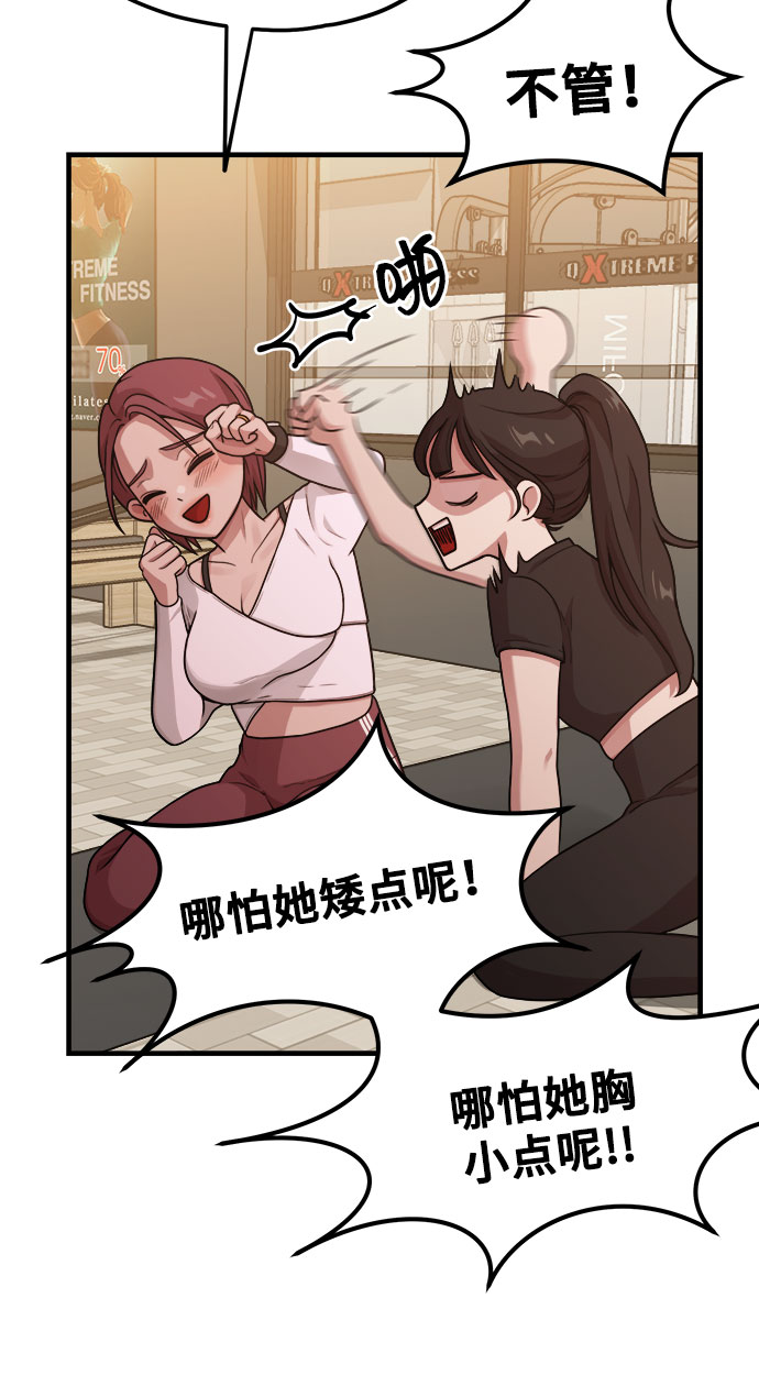 [第11话] 要不要去我家画脚本？27