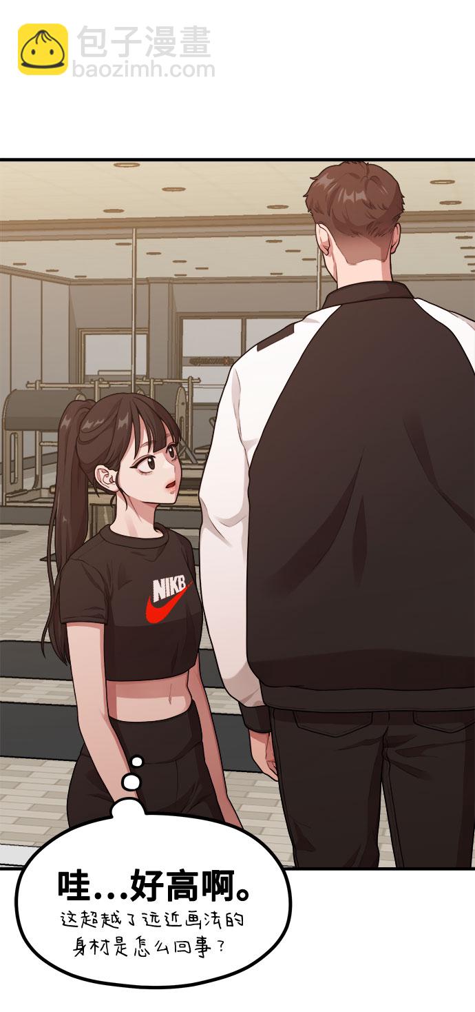 [第11话] 要不要去我家画脚本？35