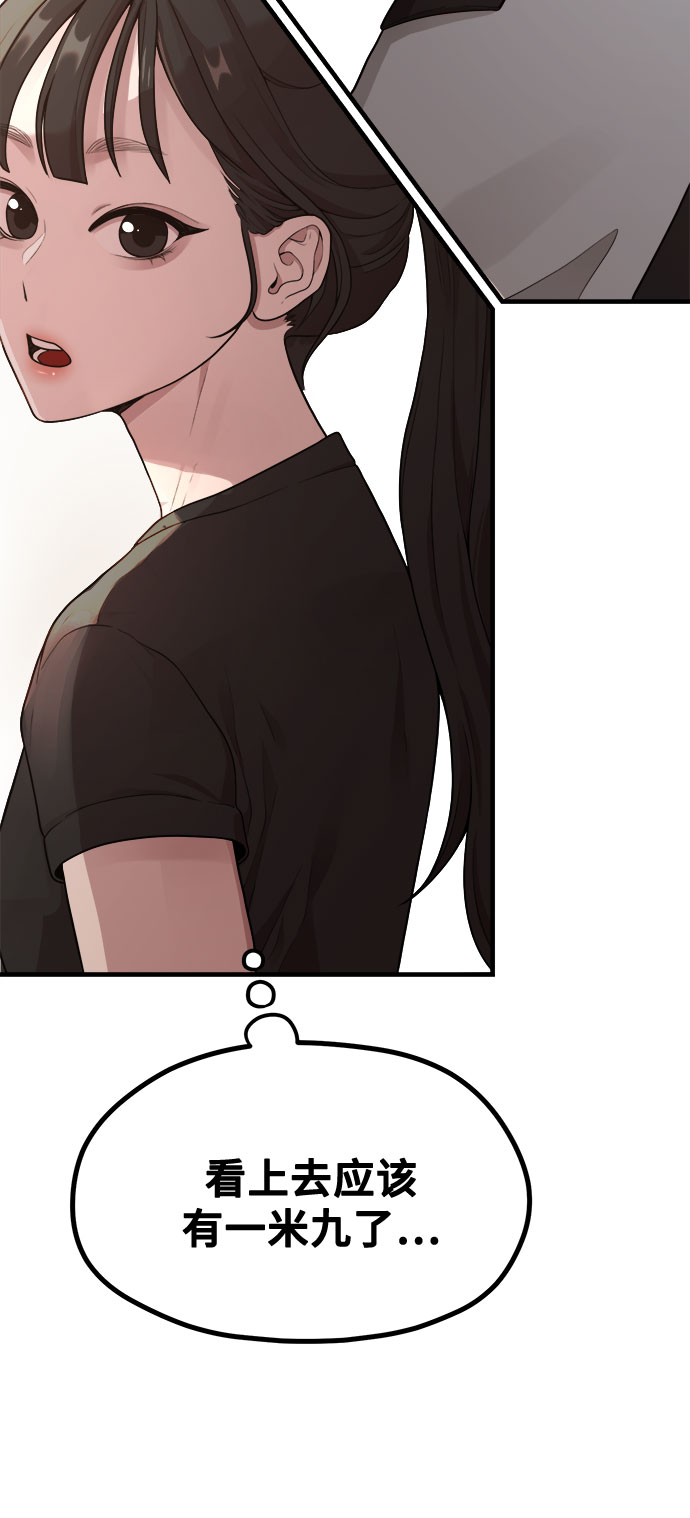 [第11话] 要不要去我家画脚本？37