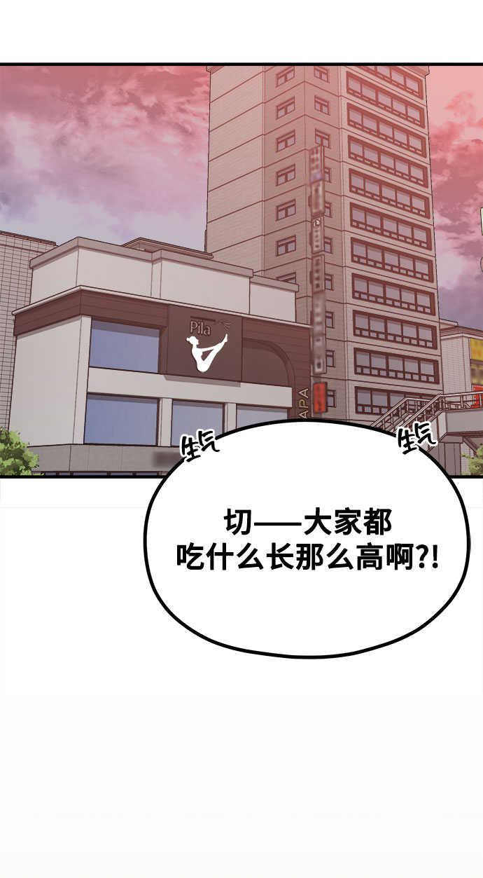 [第11话] 要不要去我家画脚本？38