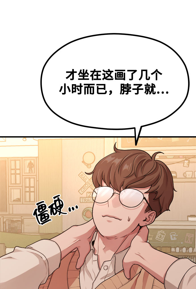 [第11话] 要不要去我家画脚本？47
