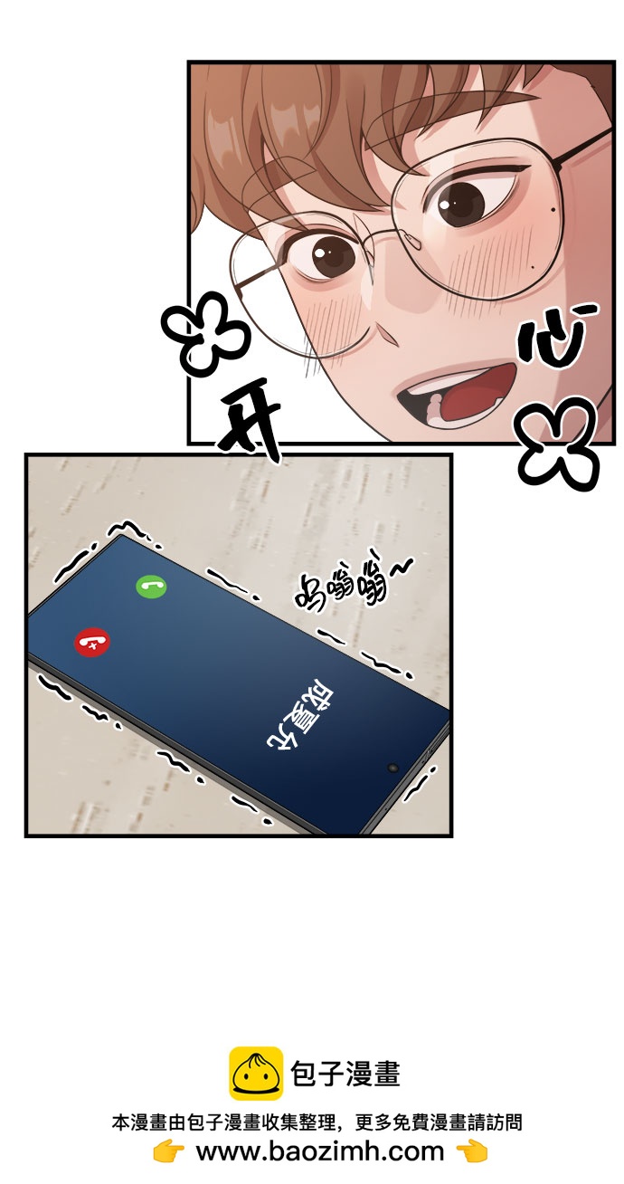 [第11话] 要不要去我家画脚本？49
