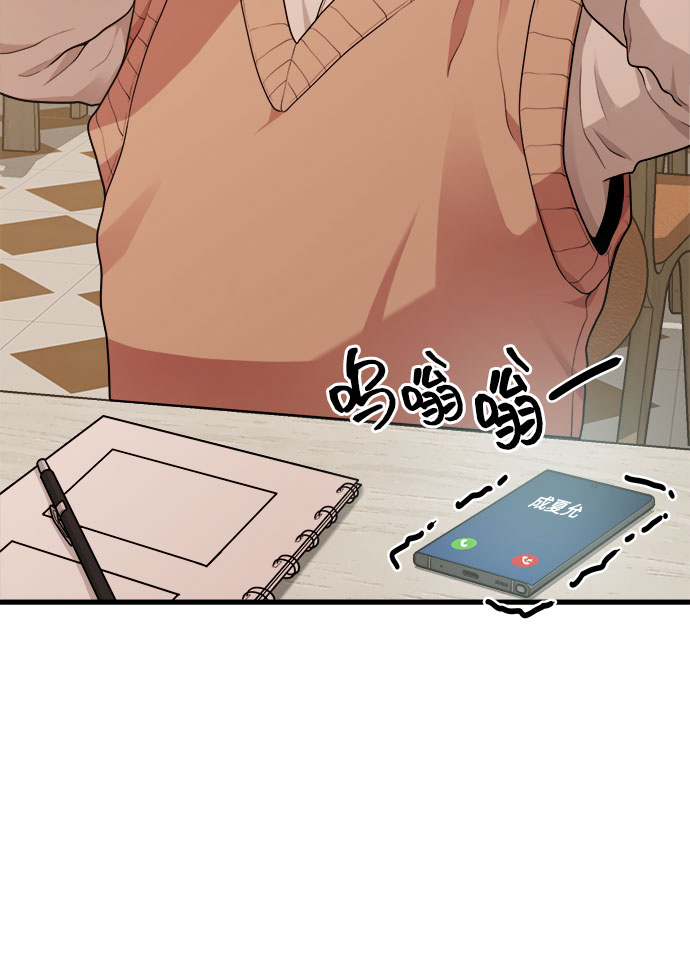 [第11话] 要不要去我家画脚本？52