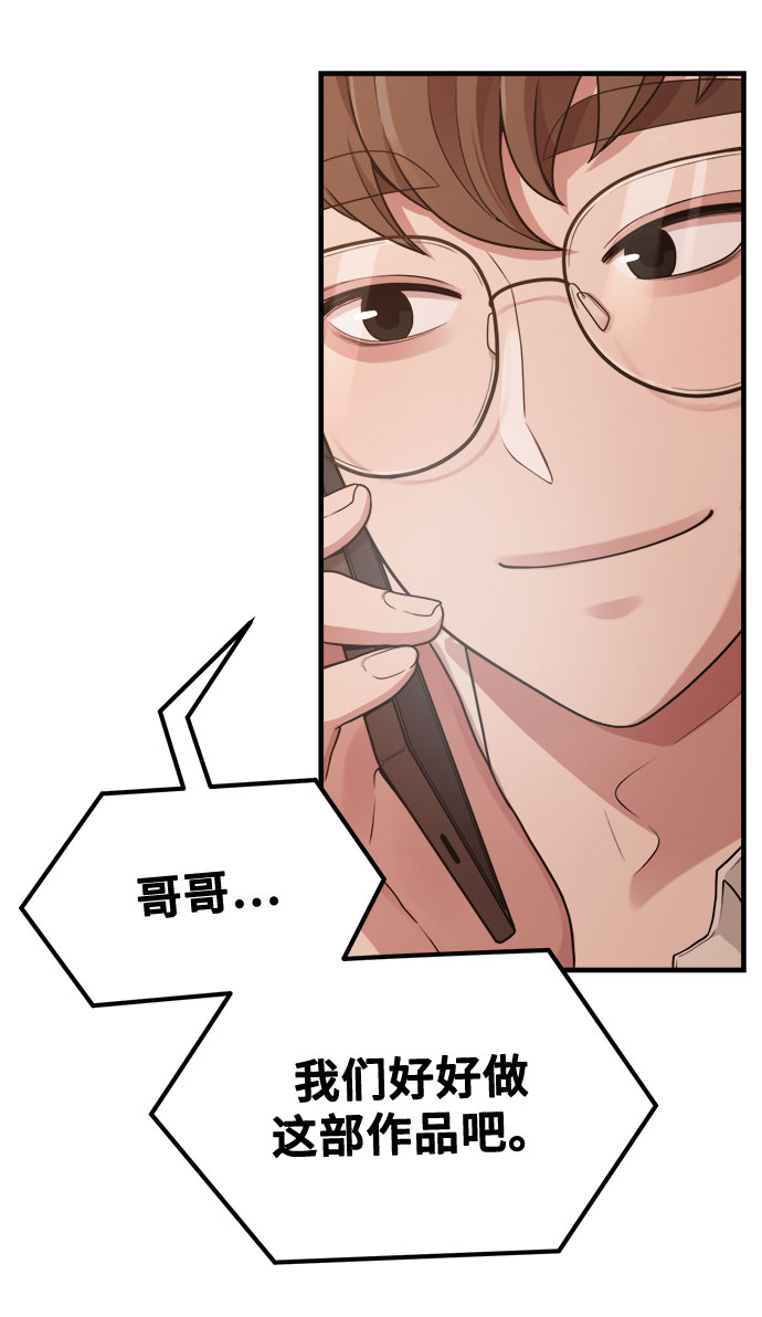[第11话] 要不要去我家画脚本？57