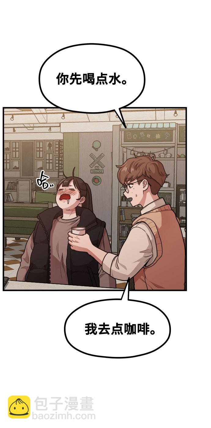 [第11话] 要不要去我家画脚本？62