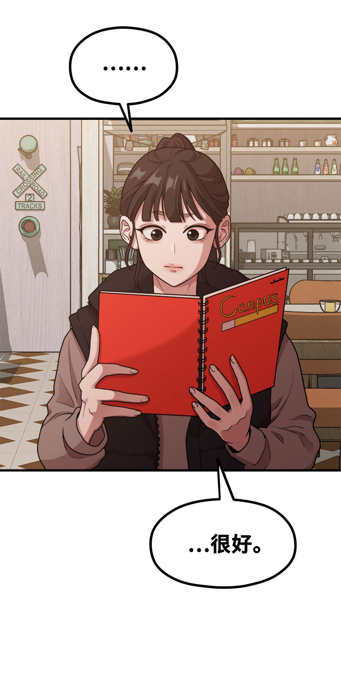 [第11话] 要不要去我家画脚本？64