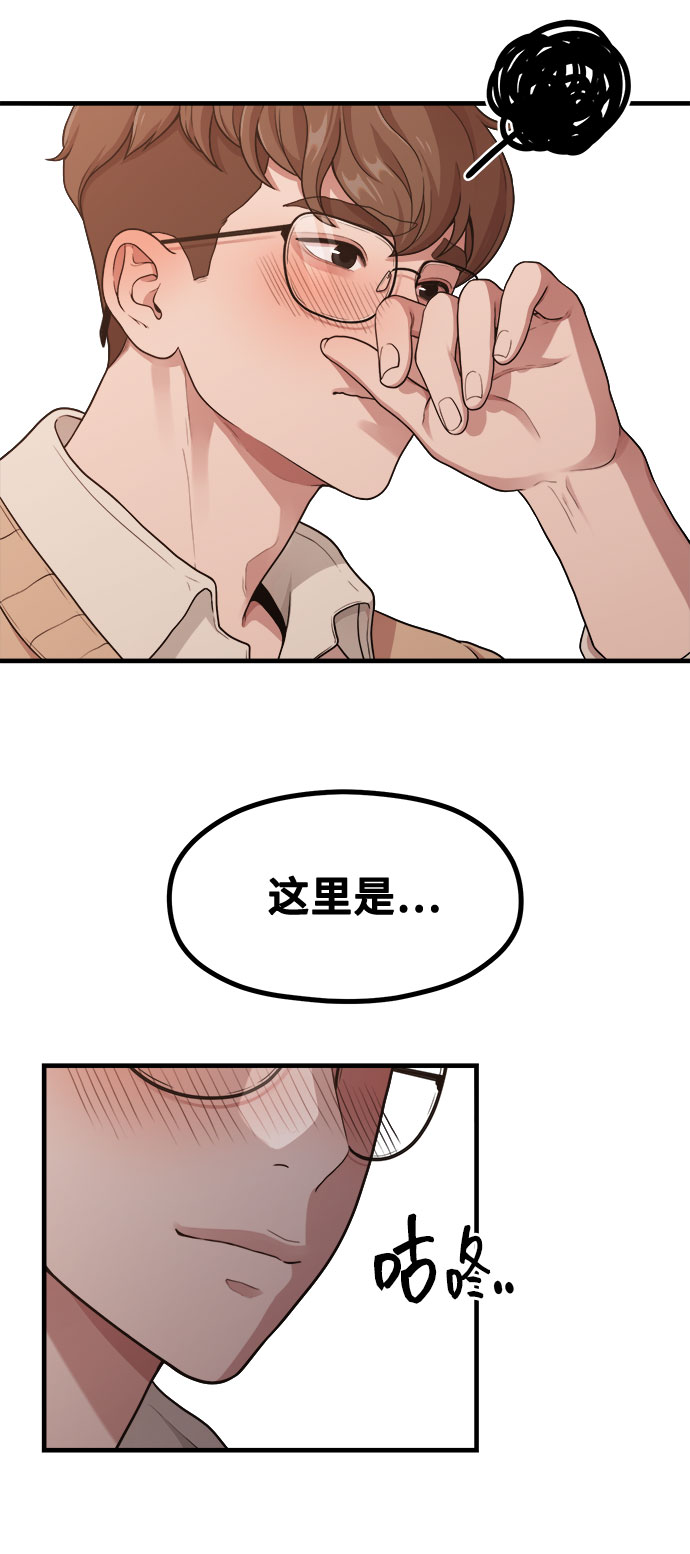[第11话] 要不要去我家画脚本？69