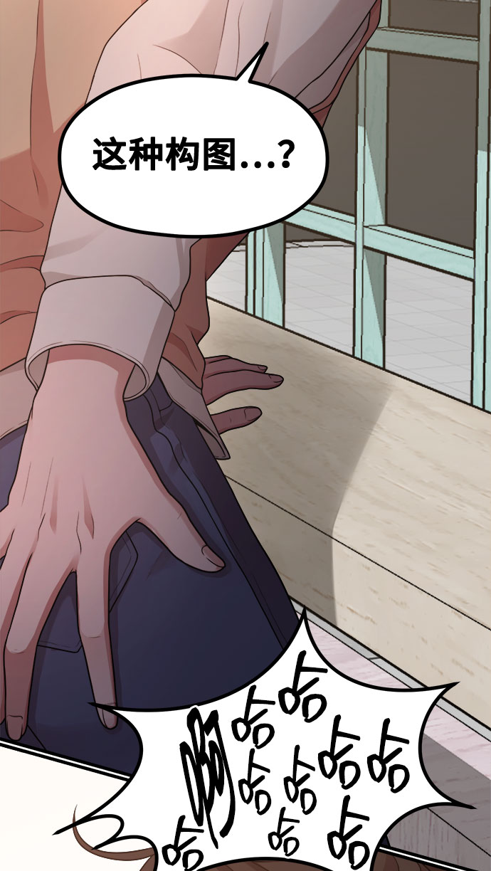 [第11话] 要不要去我家画脚本？71