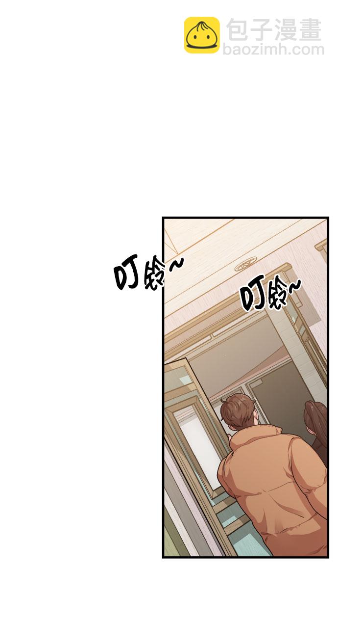 [第11话] 要不要去我家画脚本？86
