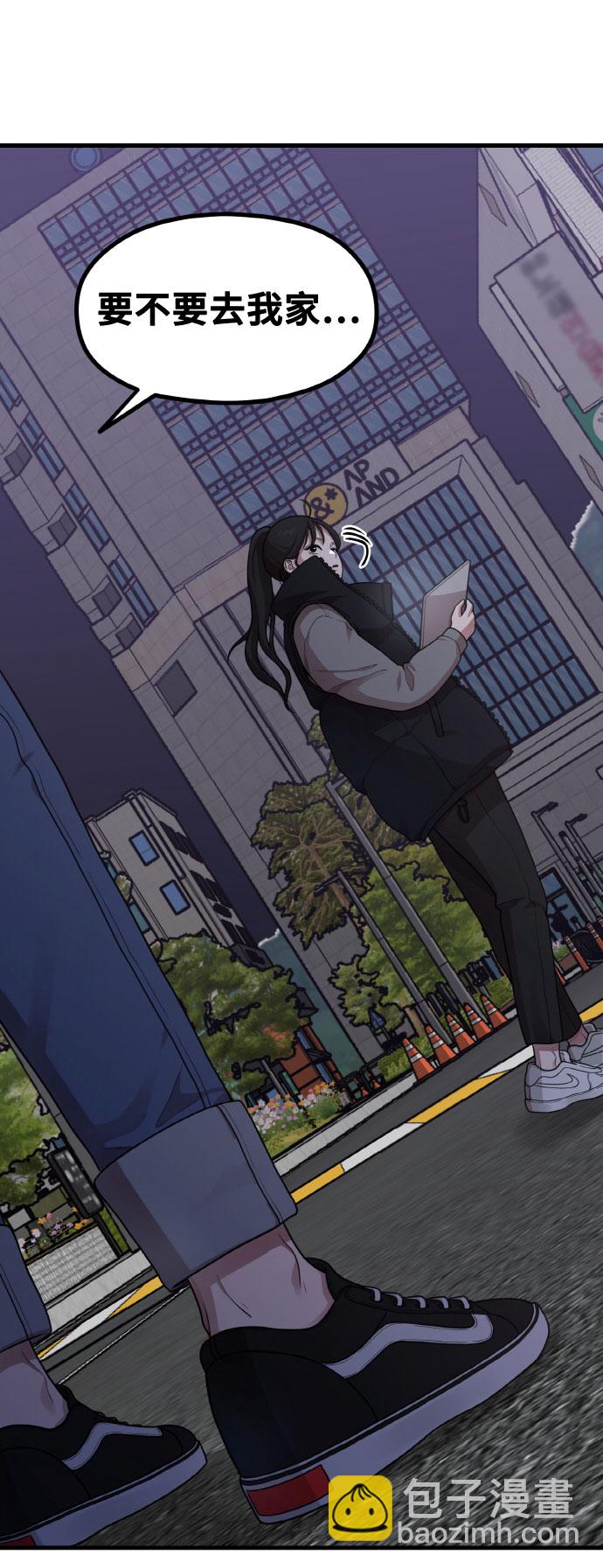 [第11话] 要不要去我家画脚本？93