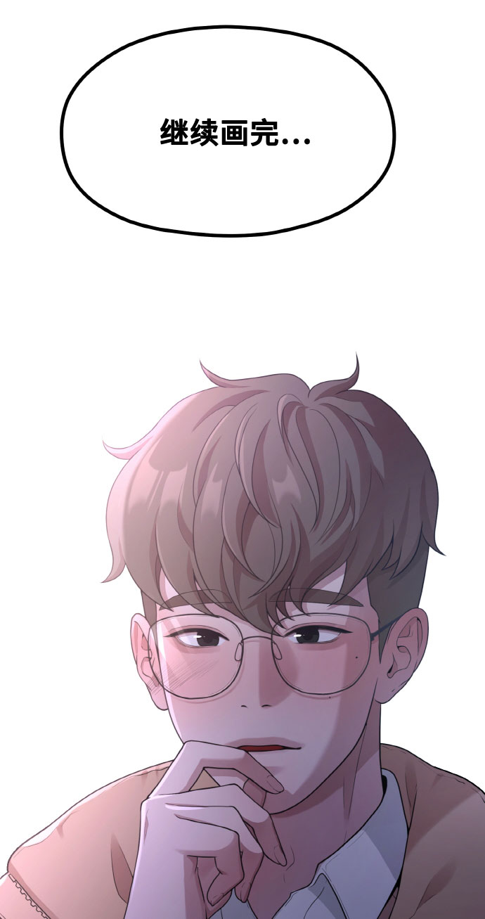 [第11话] 要不要去我家画脚本？94