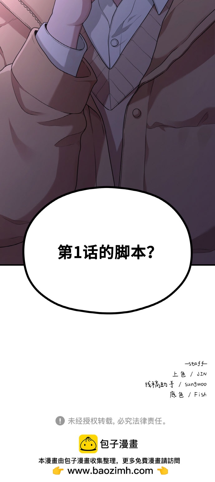 [第11话] 要不要去我家画脚本？95