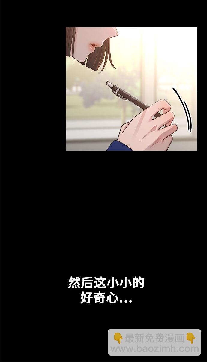 [第13话] 起不来的理由13