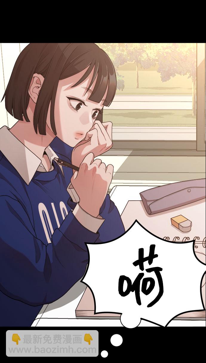 [第13话] 起不来的理由14