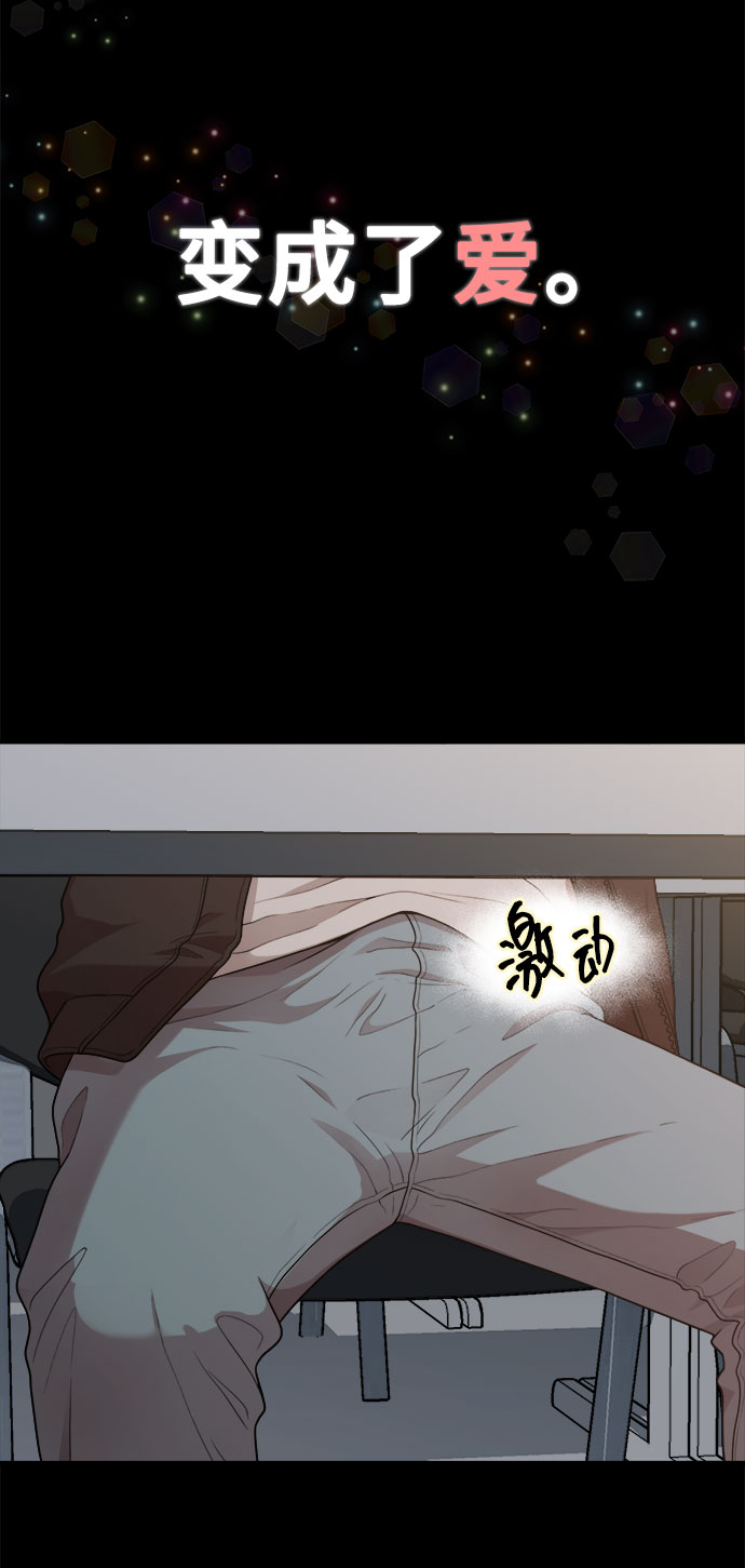 [第13话] 起不来的理由16