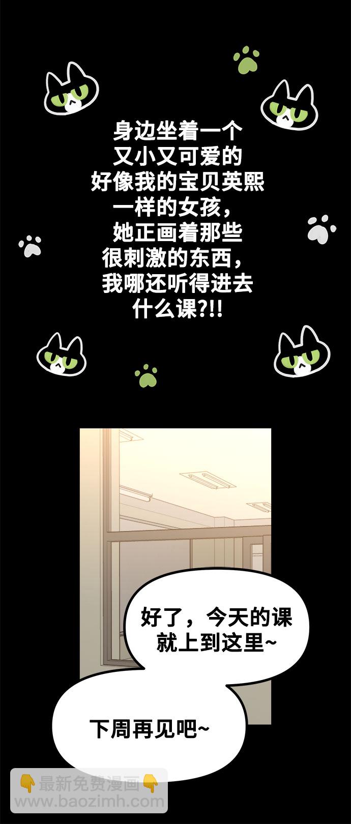 [第13话] 起不来的理由18