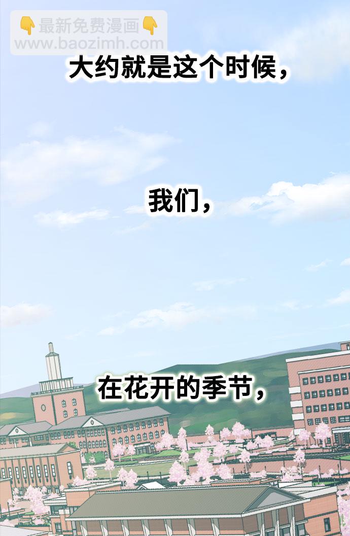 [第13话] 起不来的理由2