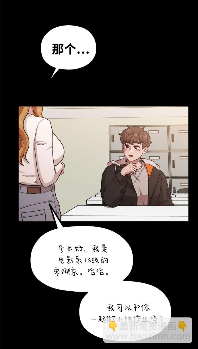 [第13话] 起不来的理由20