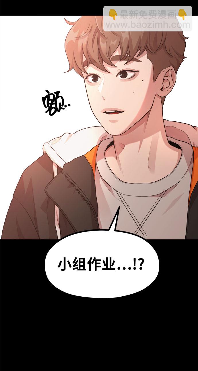 [第13话] 起不来的理由21