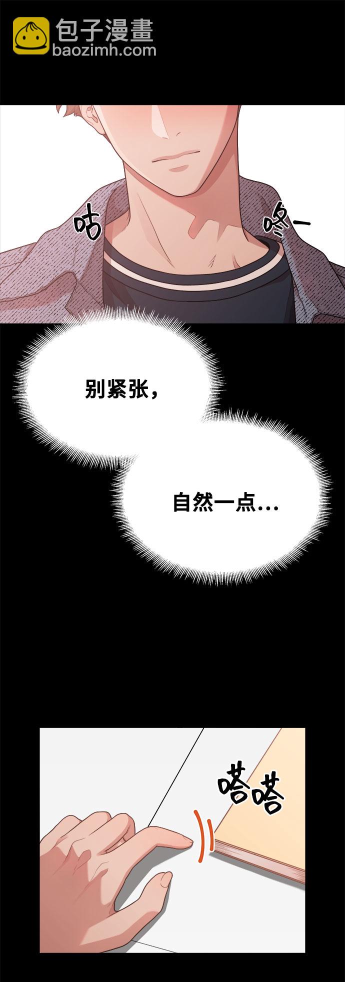 [第13话] 起不来的理由26