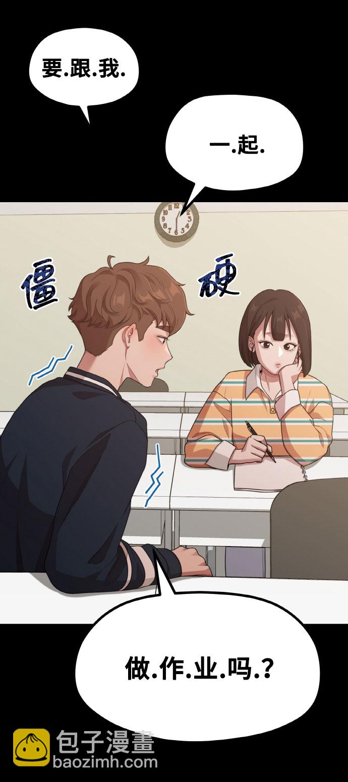 [第13话] 起不来的理由27