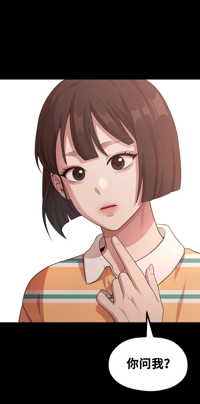 [第13话] 起不来的理由28