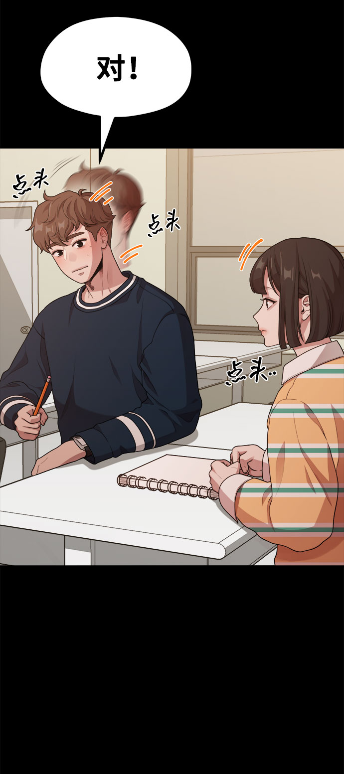 [第13话] 起不来的理由29