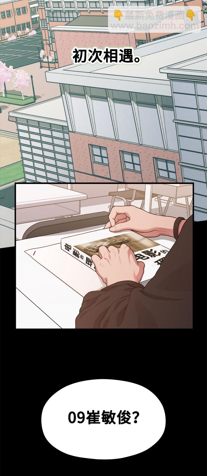 [第13话] 起不来的理由3