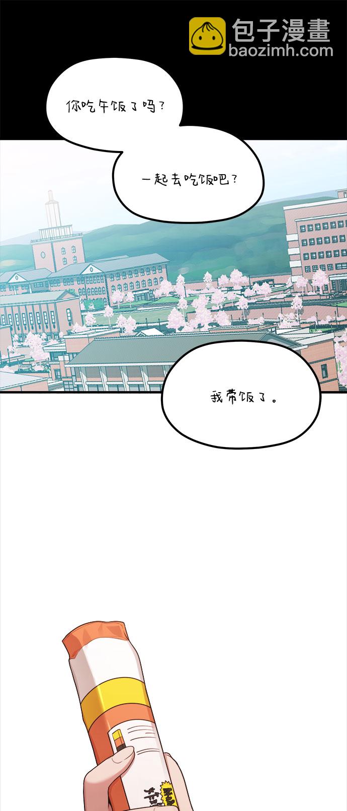 [第13话] 起不来的理由32
