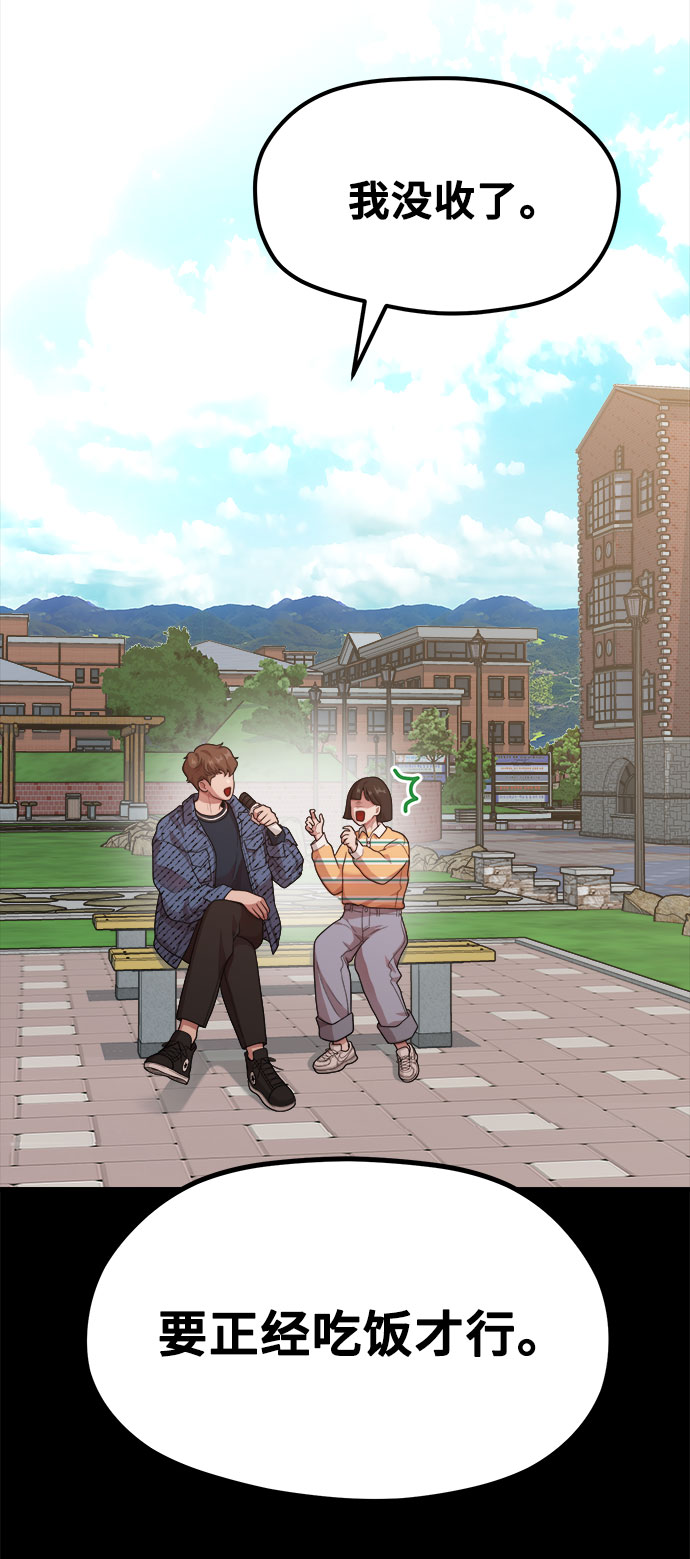[第13话] 起不来的理由34