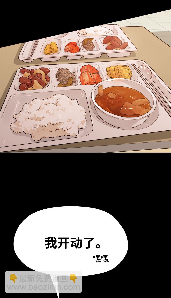 [第13话] 起不来的理由35