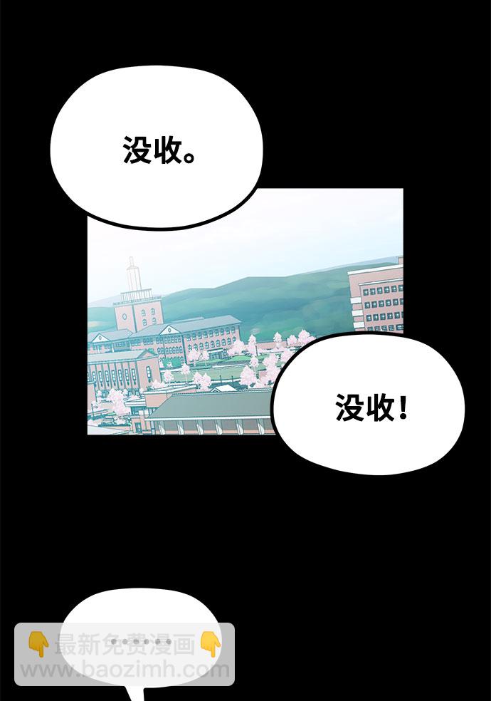 [第13话] 起不来的理由40