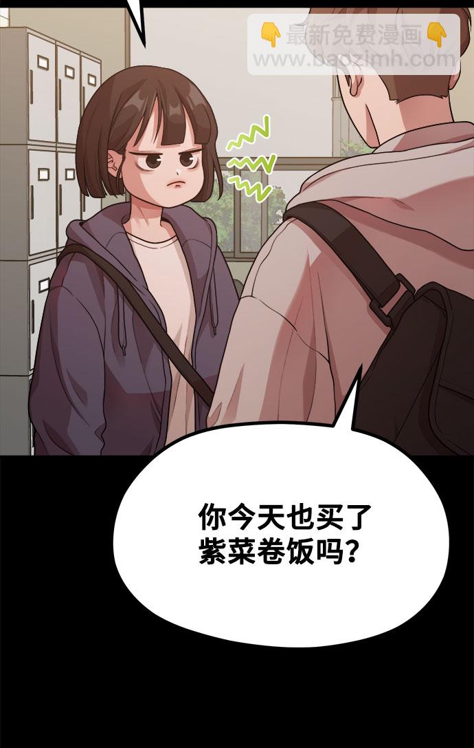 [第13话] 起不来的理由41