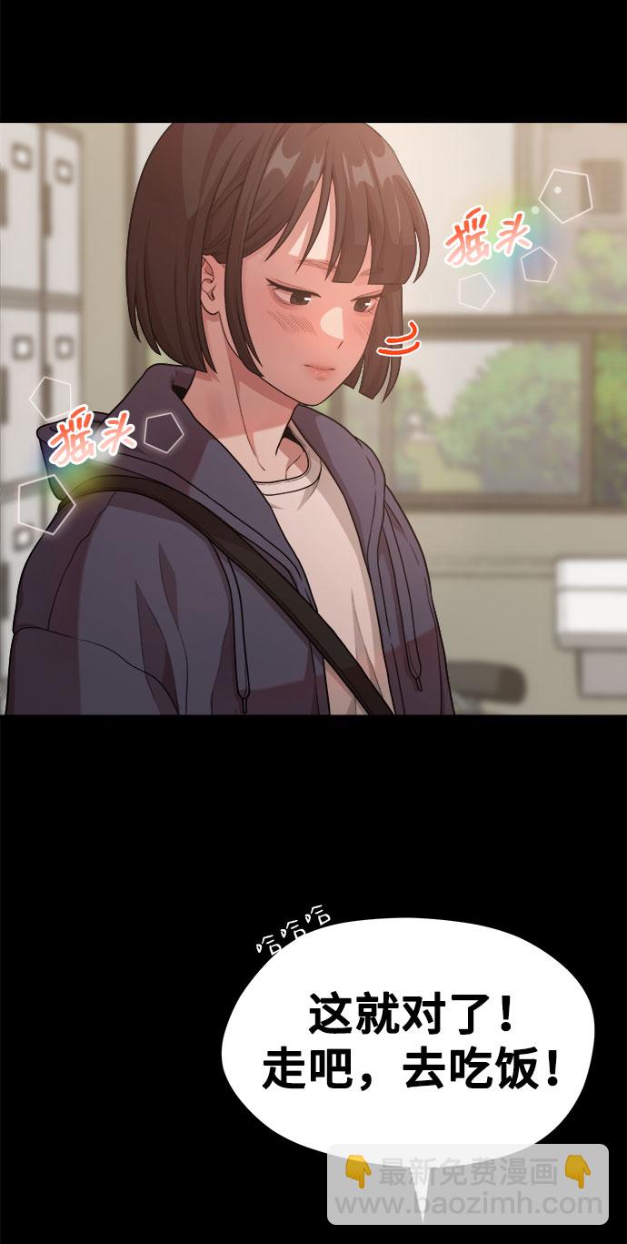 [第13话] 起不来的理由42