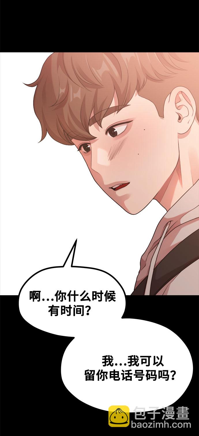 [第13话] 起不来的理由44
