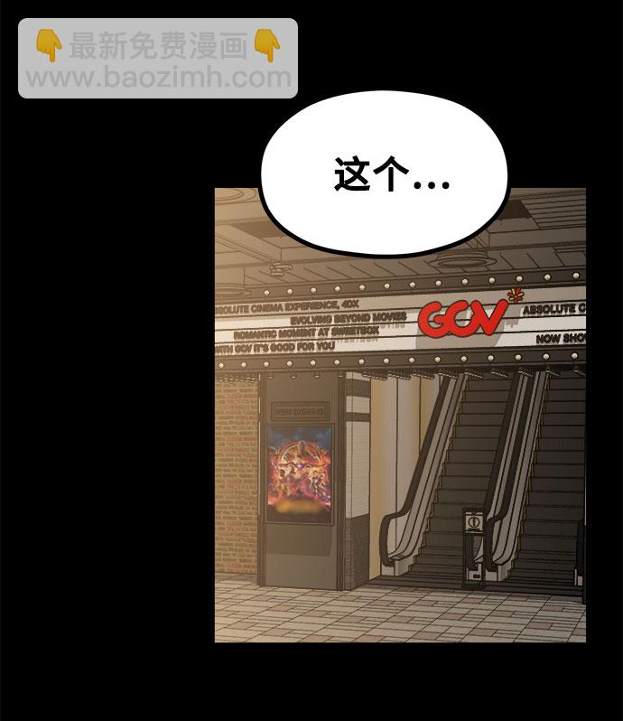[第13话] 起不来的理由47